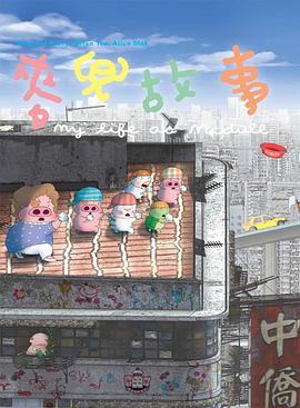 免费草莓视频