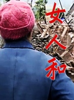 久久伊人精品综合观看99